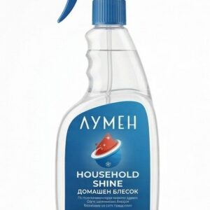 Lumen Household Shine